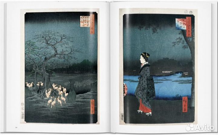 «Hiroshige. Basic Art» / альбом Taschen