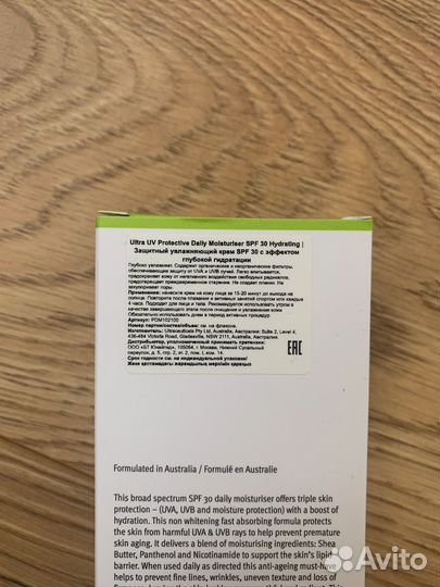 Ultraceuticals spf 30 hydrating