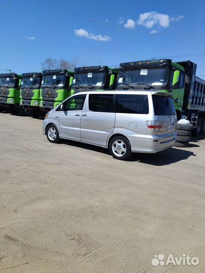 Услуги микроавтобуса