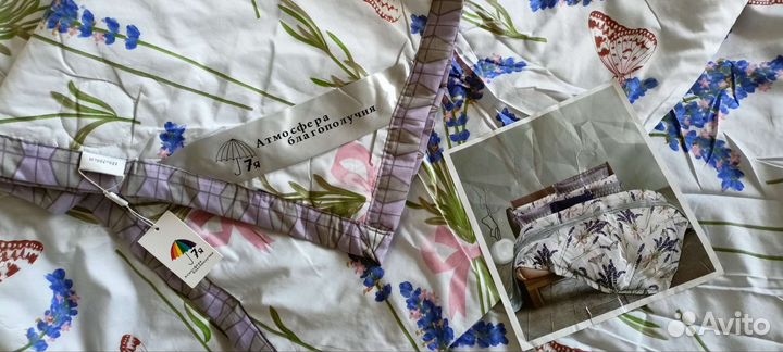 Одеяло покрывало двусторонние