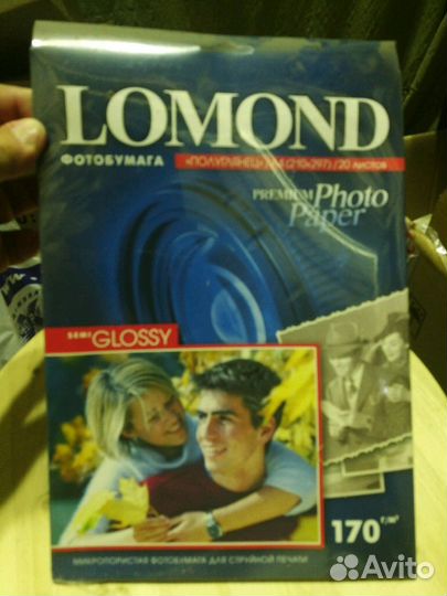 Фотобумага ломонд 170гр 20листов полуглянец