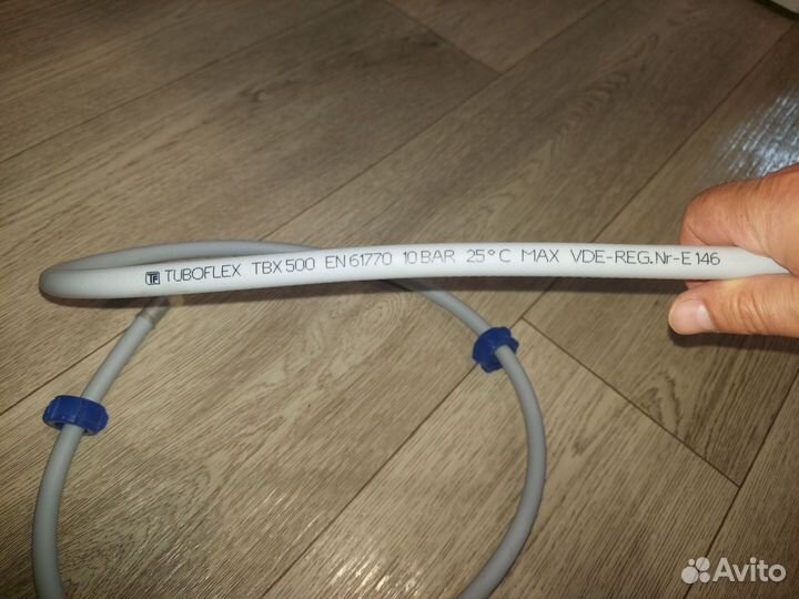 Шланг стиральной машины