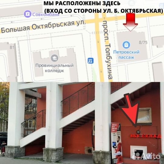 Зарядное устройство для ноутбука HP (арт. 1)