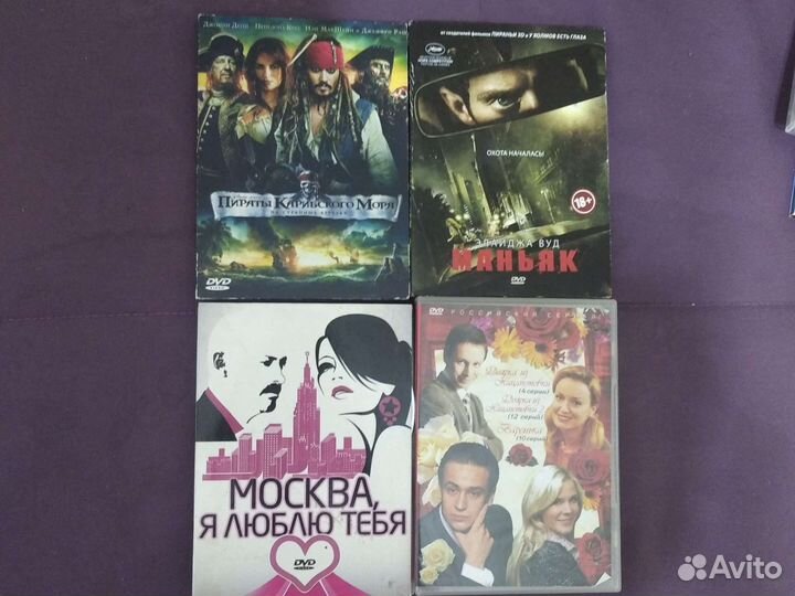Фильмы на dvd
