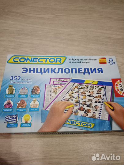 Энциклопедия conector