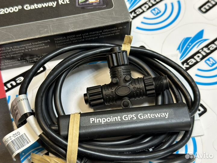 MotorGuide Gateway Kit