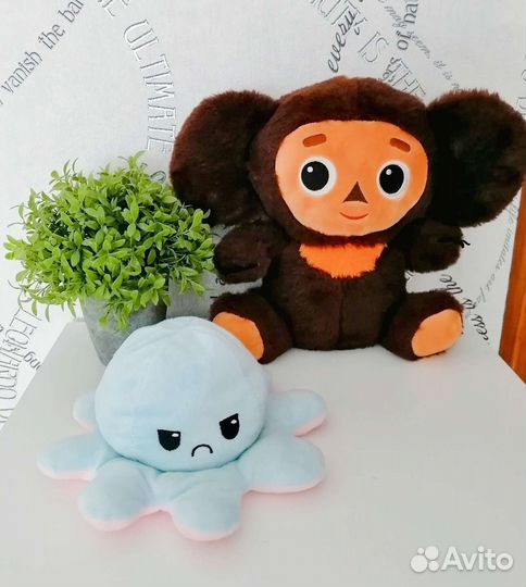 Чебурашка и Осминожка