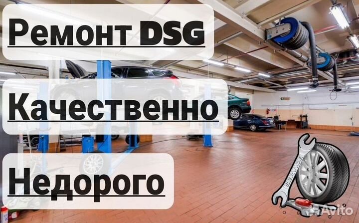 Маховик DSG7 DQ200 Skoda: Yeti