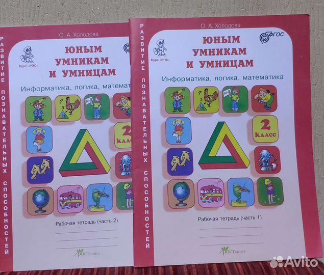 Развивающие книги