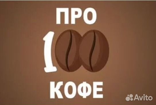 Работа бариста в кофейню