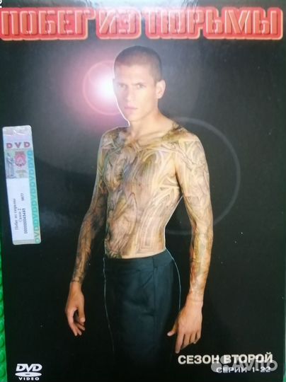 Двд диски фильмы
