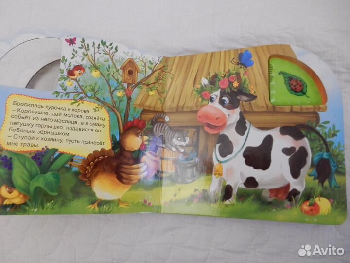 Пазлы книжка