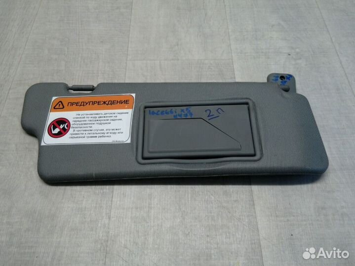 Козырек солнцезащитный правый Chevrolet Lacetti