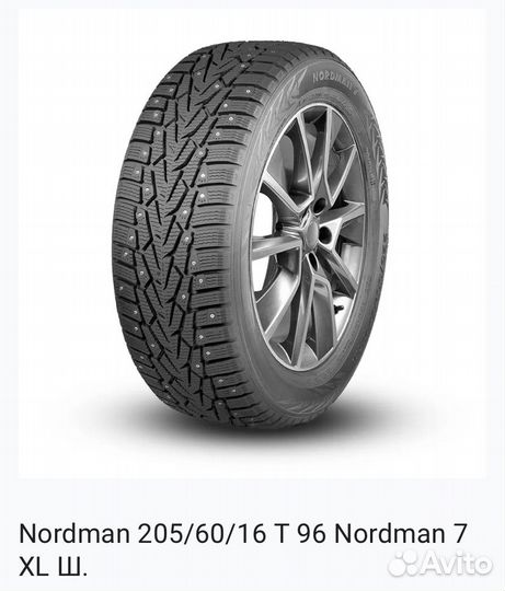 Pirelli Formula Ice 205/60 R16 96T