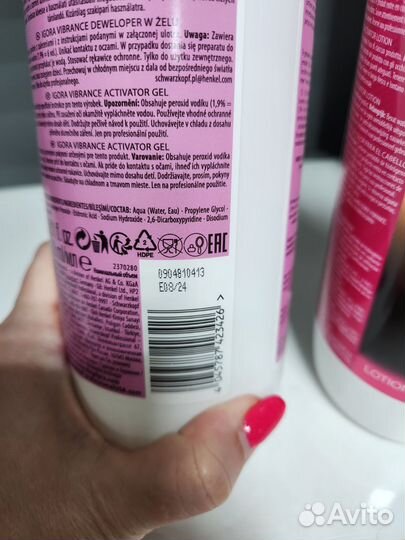 Активатор Igora