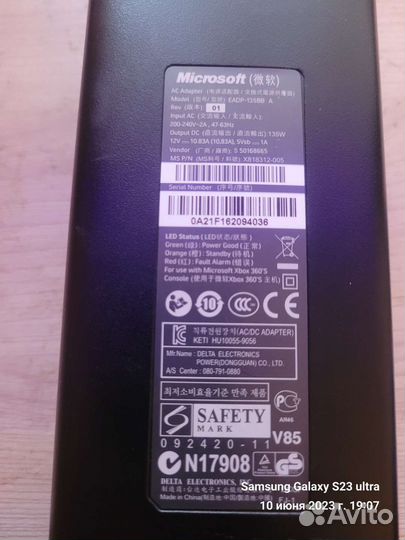 Блок питания