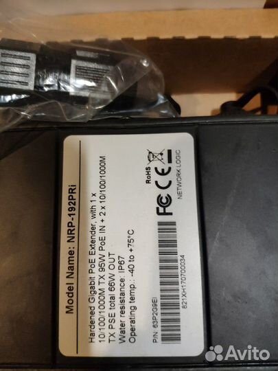 POE коммутатор/усилитель