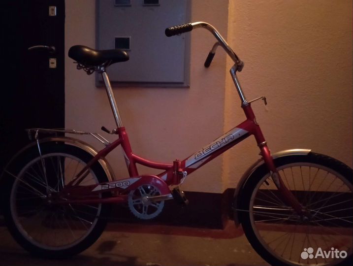 Велосипед бу