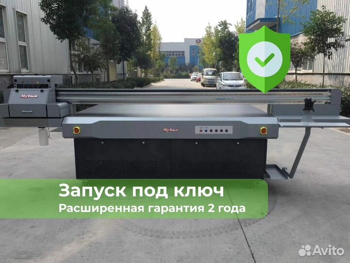 Уф планшетный принтер Universal M2513