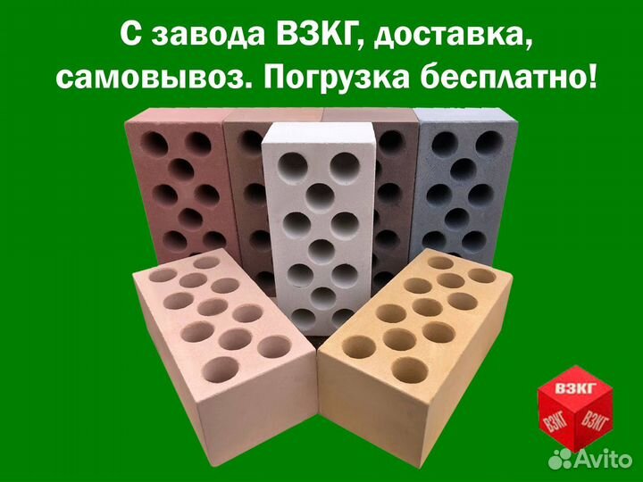 Силикатный кирпич лицевой взкг