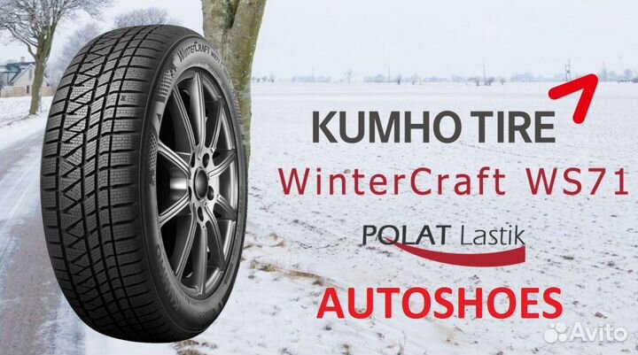 Kumho WinterCraft WS71 285/45 R20
