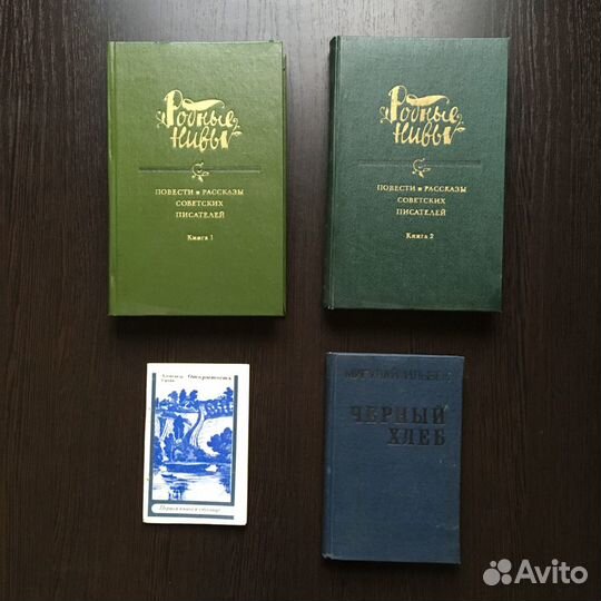 Букинистика