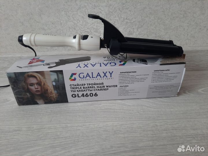 Плойка тройная