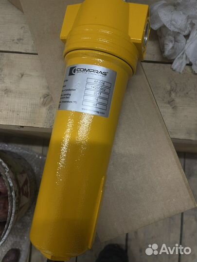 Влагоотделитель