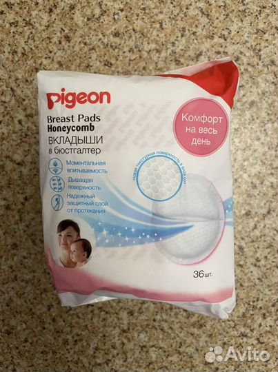 Прокладки для груди Pigeon