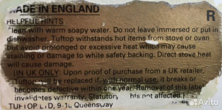 Доски разделочные