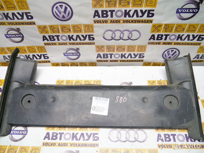 Дефлектор радиатора (пыльник радиатора) S80. -2006