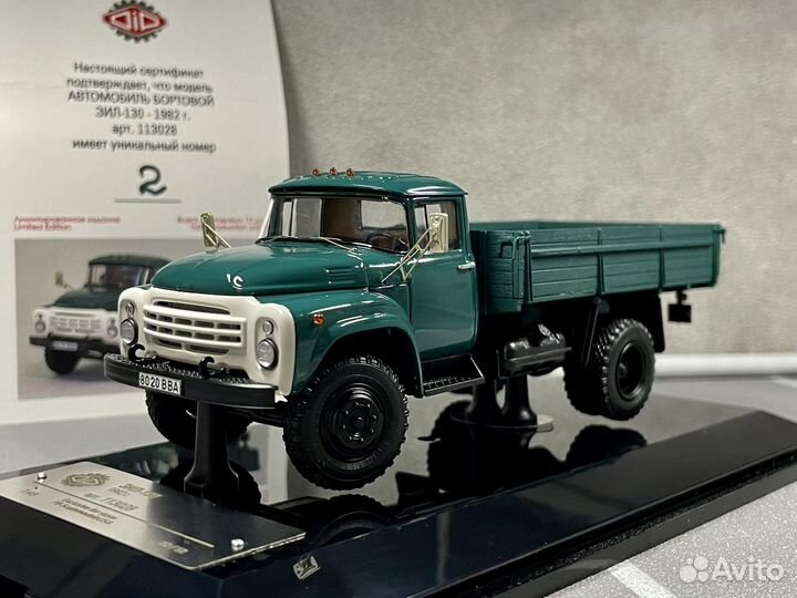 Лимитированная модель ЗИЛ-130 DIP 2/12 1:43