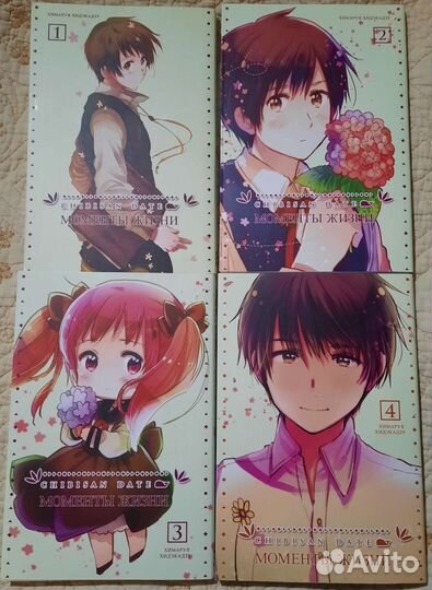 Манга моменты жизни хеталия книги шантарам