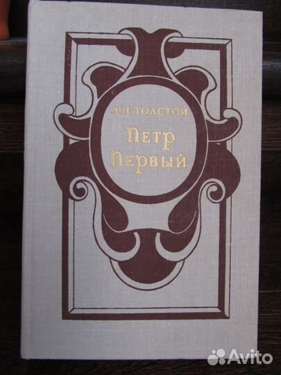 Книги для дошкольников и школьников