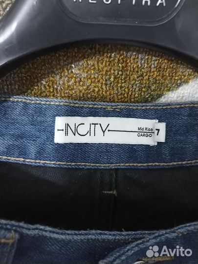 Джинсы женские широкие трубы