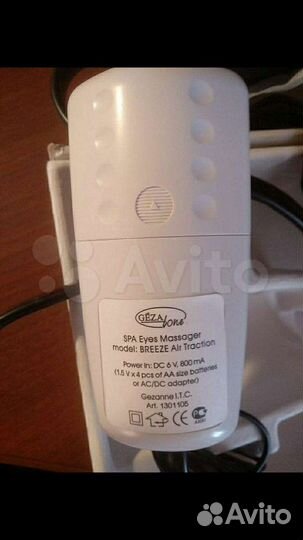 Массажер для глаз
