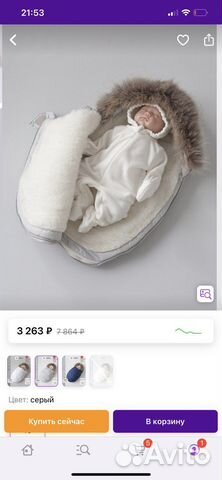 Конверт на выписку