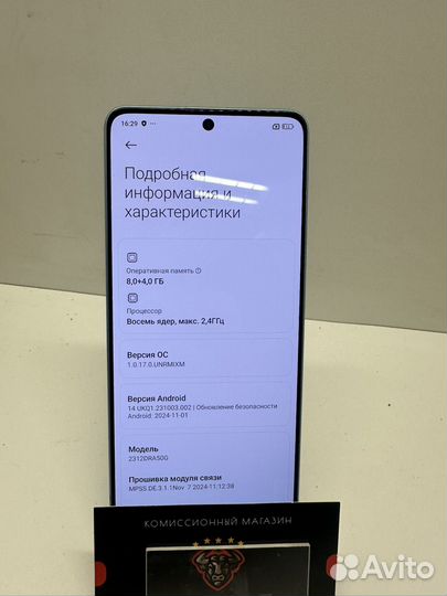 Xiaomi Redmi Note 13 Pro 5G, 8/256 ГБ