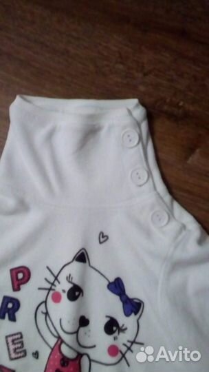 Флисовая кофта