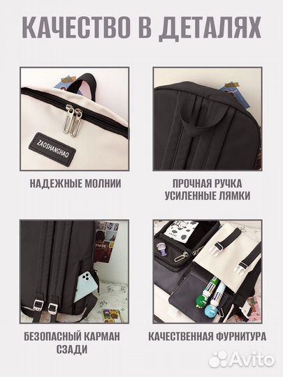 Рюкзак школьный для девочки