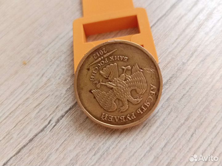 Бракованные монеты