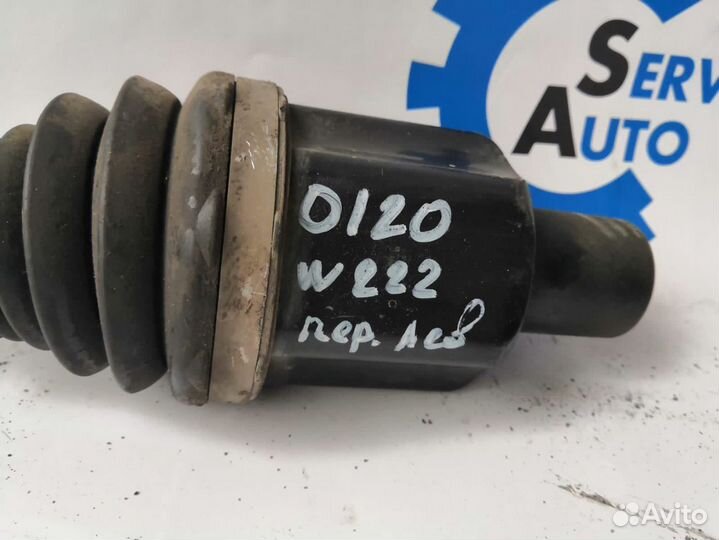 Mercedes W222 4Matic 13- Привод передний левый