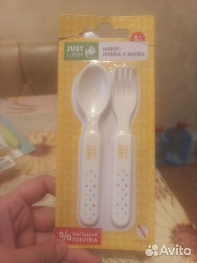 Продаю набор ложка и вилка для прикорма