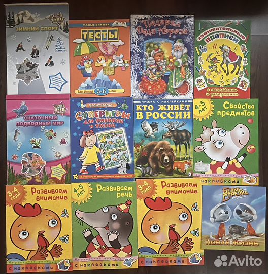 Детские журналы и книги