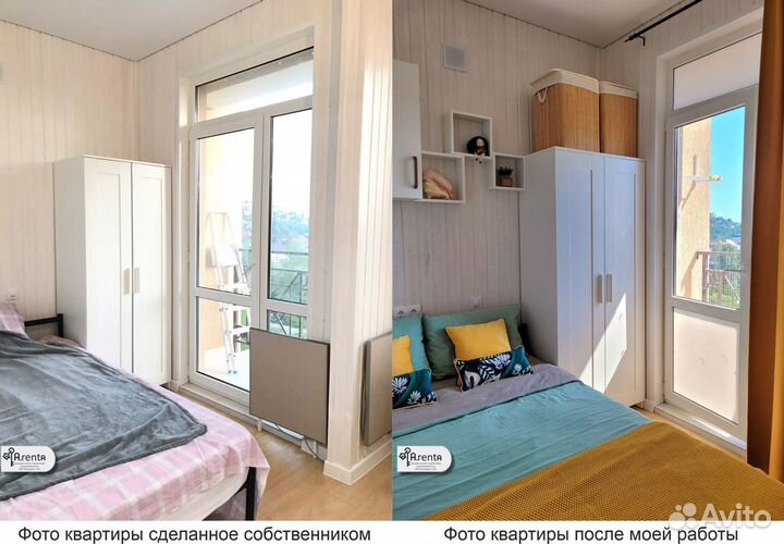 Доверительное управление недвижимостью