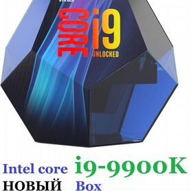 Intel core i9-9900K, новый, Box