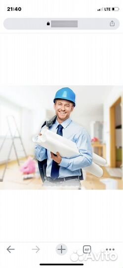 Прораб отделочных работ