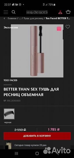 Косметика mac