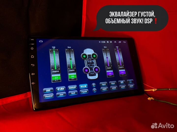 Автомагнитола 9 дюймов 2din android 4 64gb 8 ядер