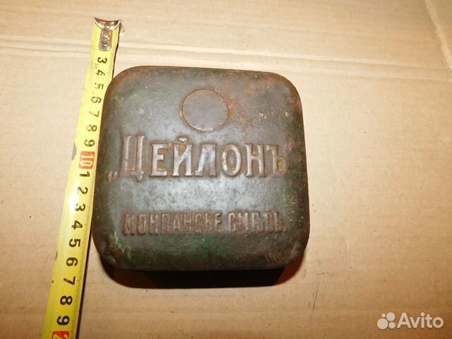 Антикварная,жестяная коробка Цейлон монпасье смесь